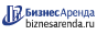 Коммерческая недвижимость в Нижнекамске